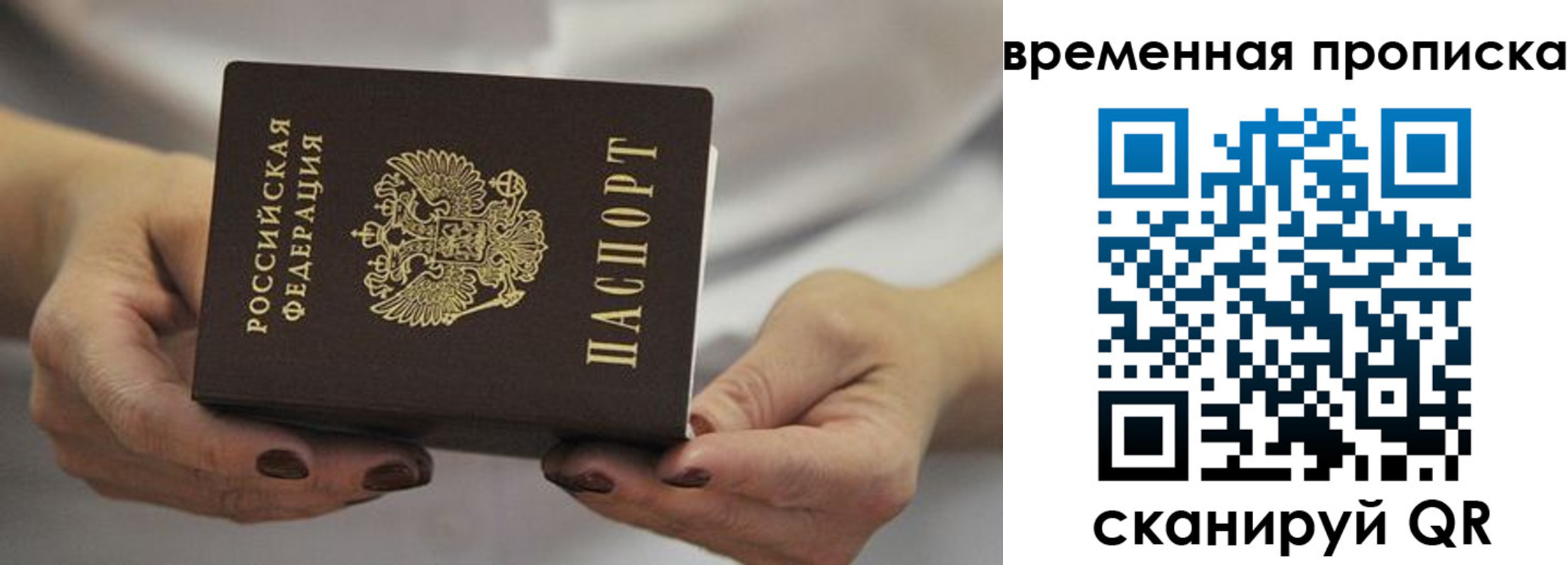 регистрация для школы в Казани
