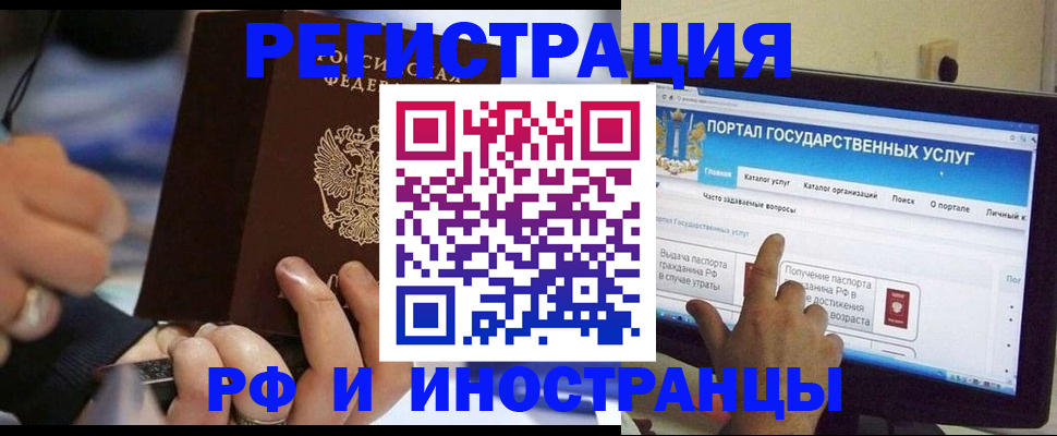 временная регистрация собственник в Казани