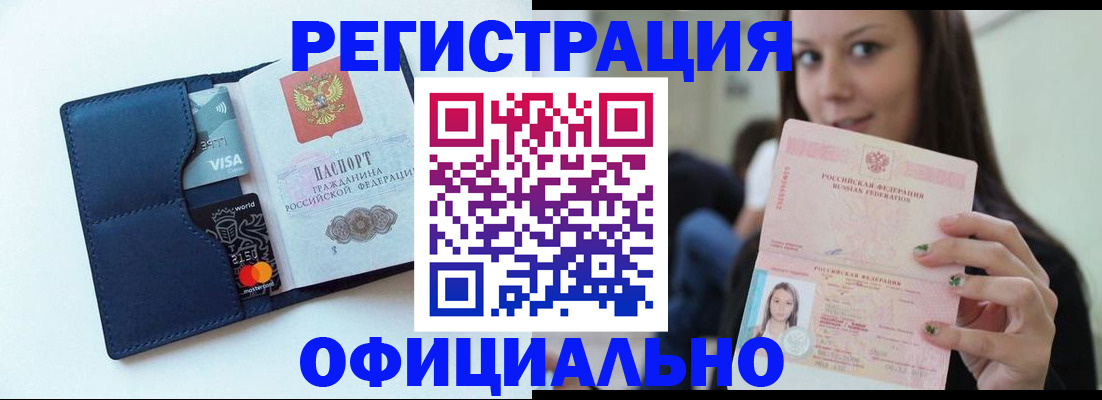 найти адрес прописки в Казани