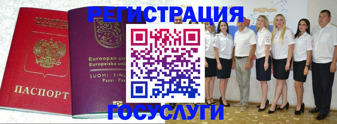 пропишу в квартире в Казани